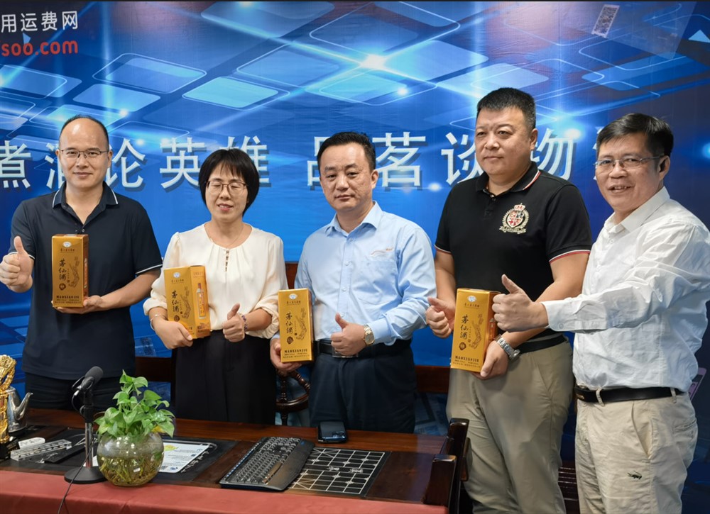 19期-煮酒論英雄-品茗談物流-流量為王談獲客（2）