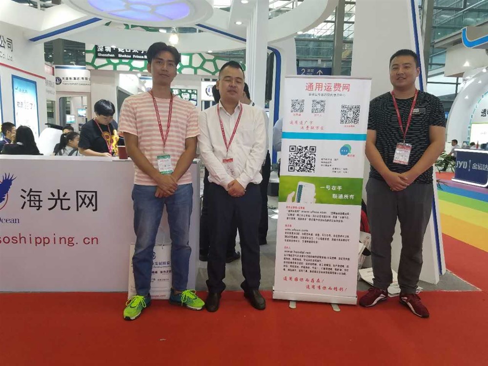 通用運費網(wǎng)-海光物流網(wǎng)再度攜手亮相本次深圳第12屆物流博覽會(huì )