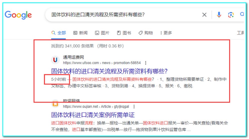 如何在通用運費網(wǎng)上免費推廣您公司的服務(wù)？ 