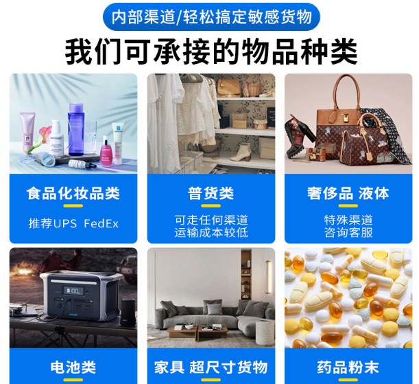 馬來(lái)西亞可以承接的貨物有