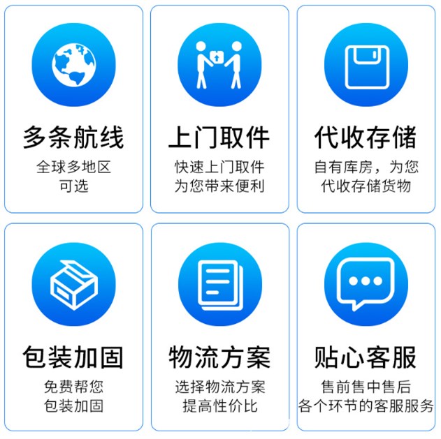 遞接物流新西蘭專(zhuān)線(xiàn)優(yōu)勢