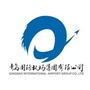 青島流亭國際機場(chǎng)